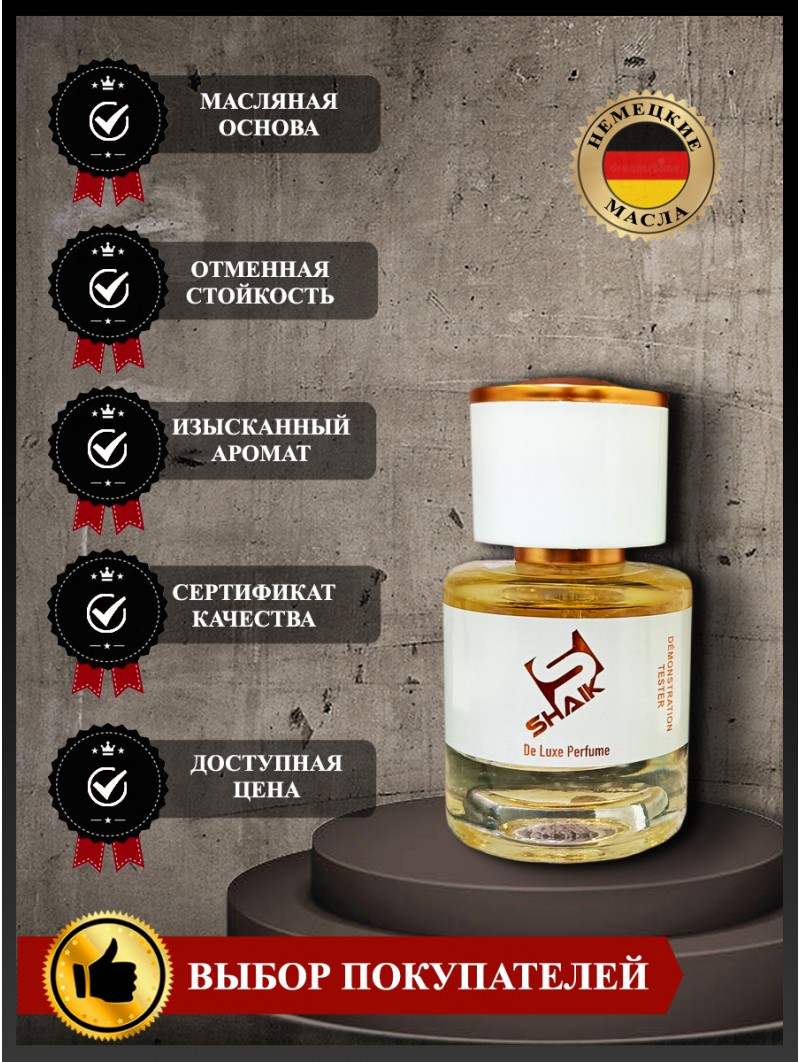 SHAIK № 276 Simimi Blanc D'anna - 25 мл
