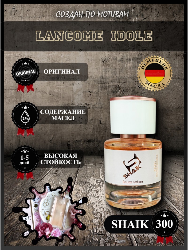 SHAIK № 300 Lancome Idole - 25 мл