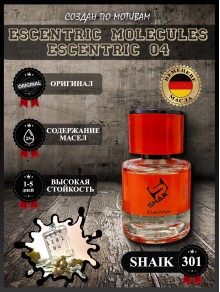 SHAIK № 301 Escentric Molecules Escentric 04 - 25 мл
