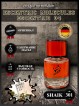 SHAIK № 301 Escentric Molecules Escentric 04 - 25 мл
