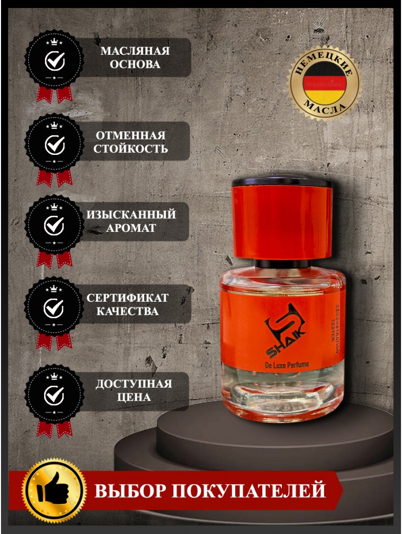 SHAIK № 301 Escentric Molecules Escentric 04 - 25 мл