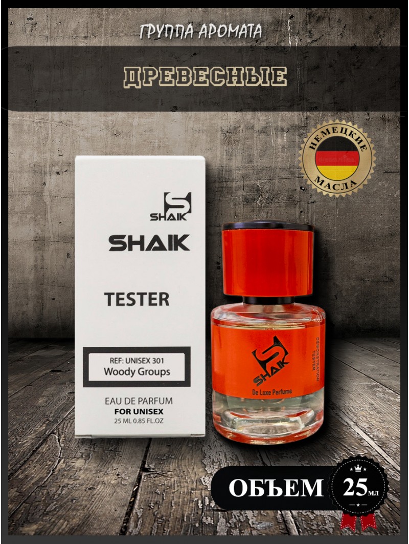 SHAIK № 301 Escentric Molecules Escentric 04 - 25 мл