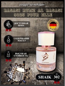 SHAIK № 302 Rasasi Rumz Al Rasasi 9325 Pour Elle - 25 мл