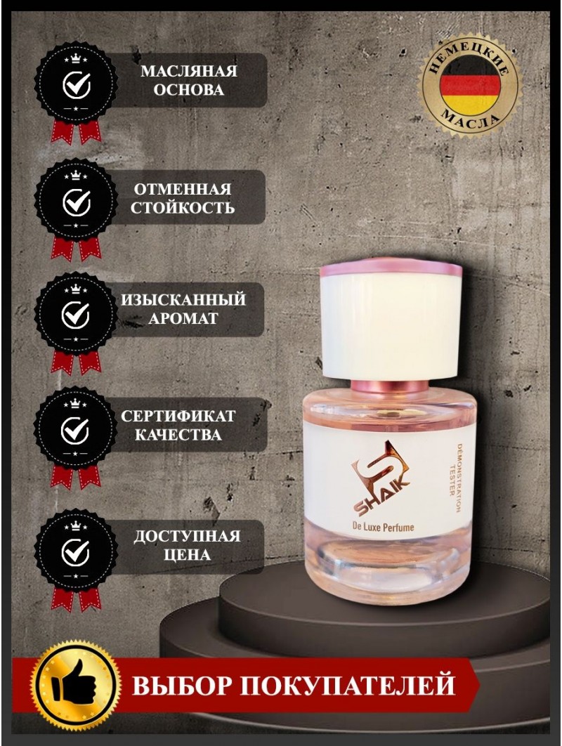 SHAIK № 302 Rasasi Rumz Al Rasasi 9325 Pour Elle - 25 мл