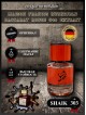 SHAIK № 303 Maison Francis Kurkdjian Baccarat Rouge 540 Extrait De Parfum - 25 мл