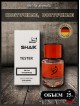 SHAIK № 303 Maison Francis Kurkdjian Baccarat Rouge 540 Extrait De Parfum - 25 мл