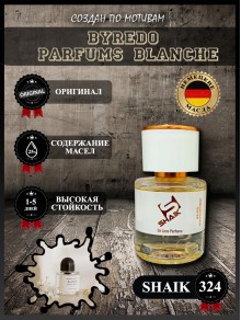 SHAIK № 324 Byredo Parfums Blanche - 25 мл