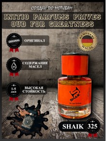 SHAIK № 325 Initio Parfums Prives Oud For Greatness - 25 мл