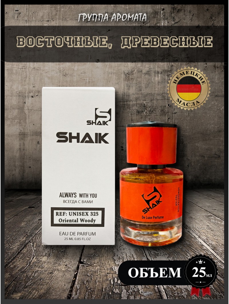 SHAIK № 325 Initio Parfums Prives Oud For Greatness - 25 мл