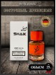 SHAIK № 325 Initio Parfums Prives Oud For Greatness - 25 мл