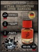 SHAIK № 335 Attar Collection Musk Kashmir - 25 мл