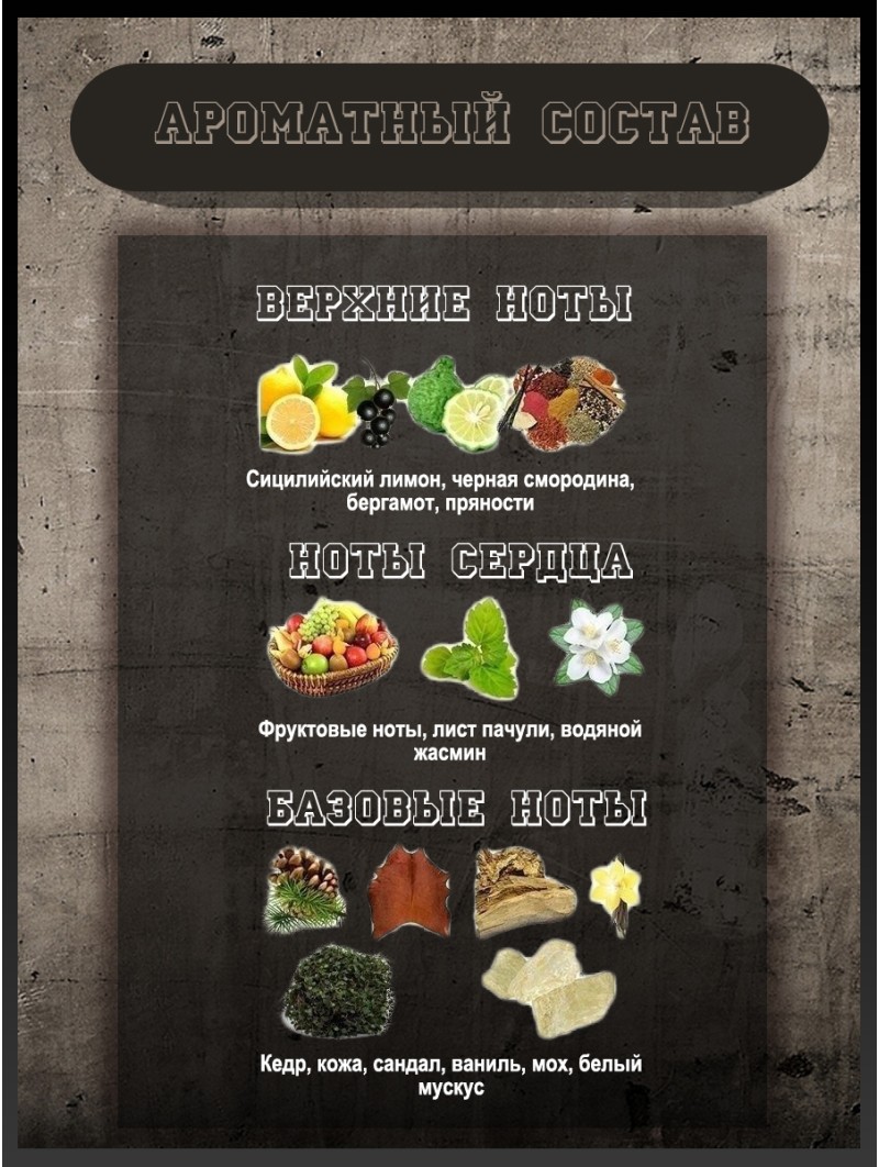 SHAIK № 339 Mancera Cedrat Boise - 25 мл