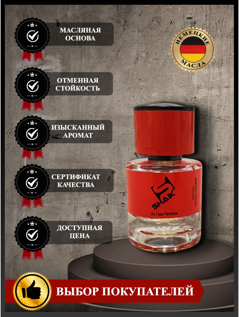 SHAIK № 339 Mancera Cedrat Boise - 25 мл