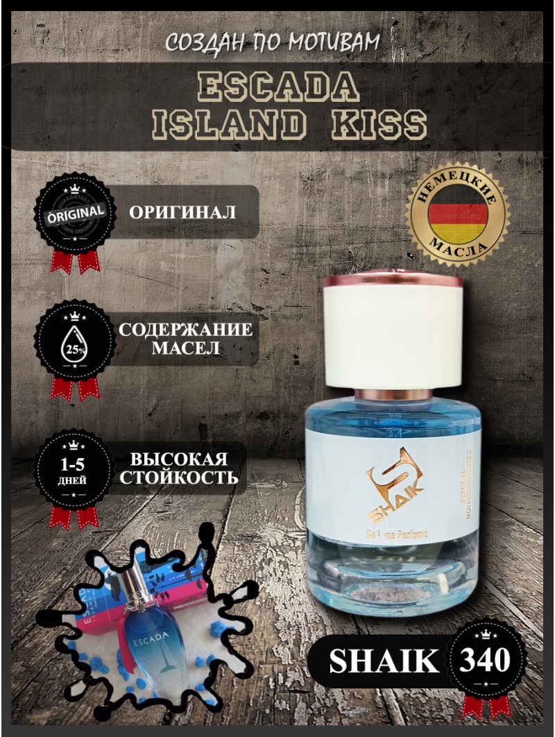 SHAIK № 340 Escada Island Kiss - 25 мл
