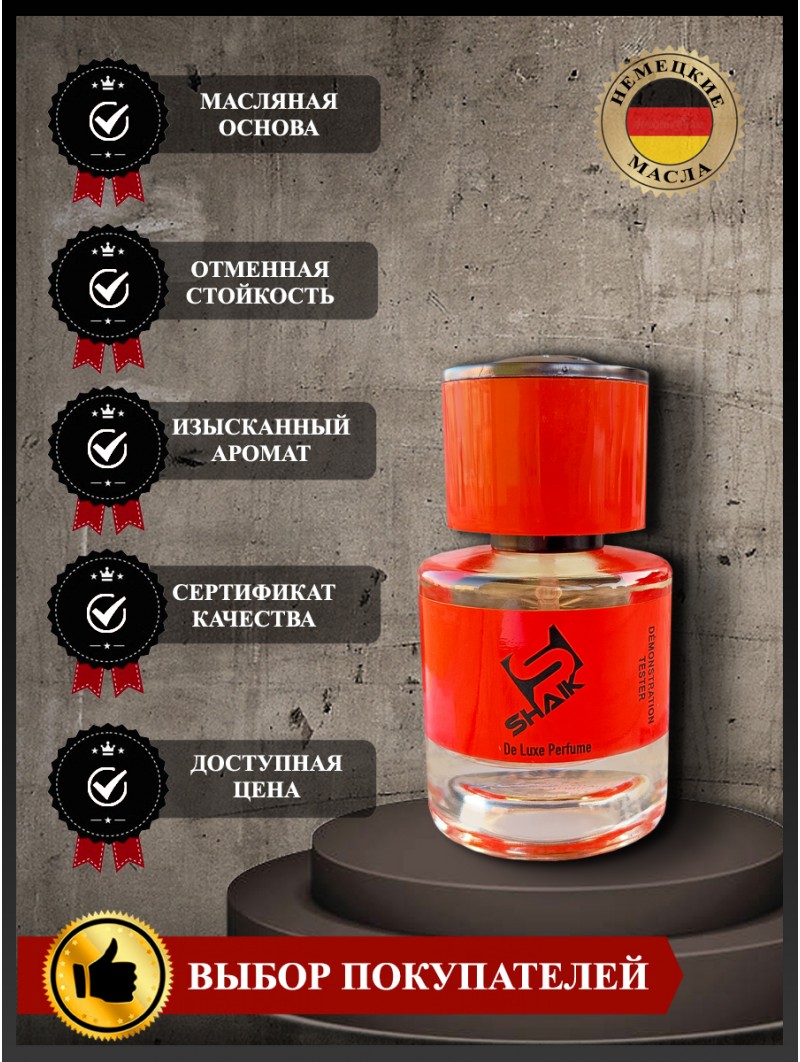 SHAIK № 345 Escentric Molecules Molecule 05 - 25 мл