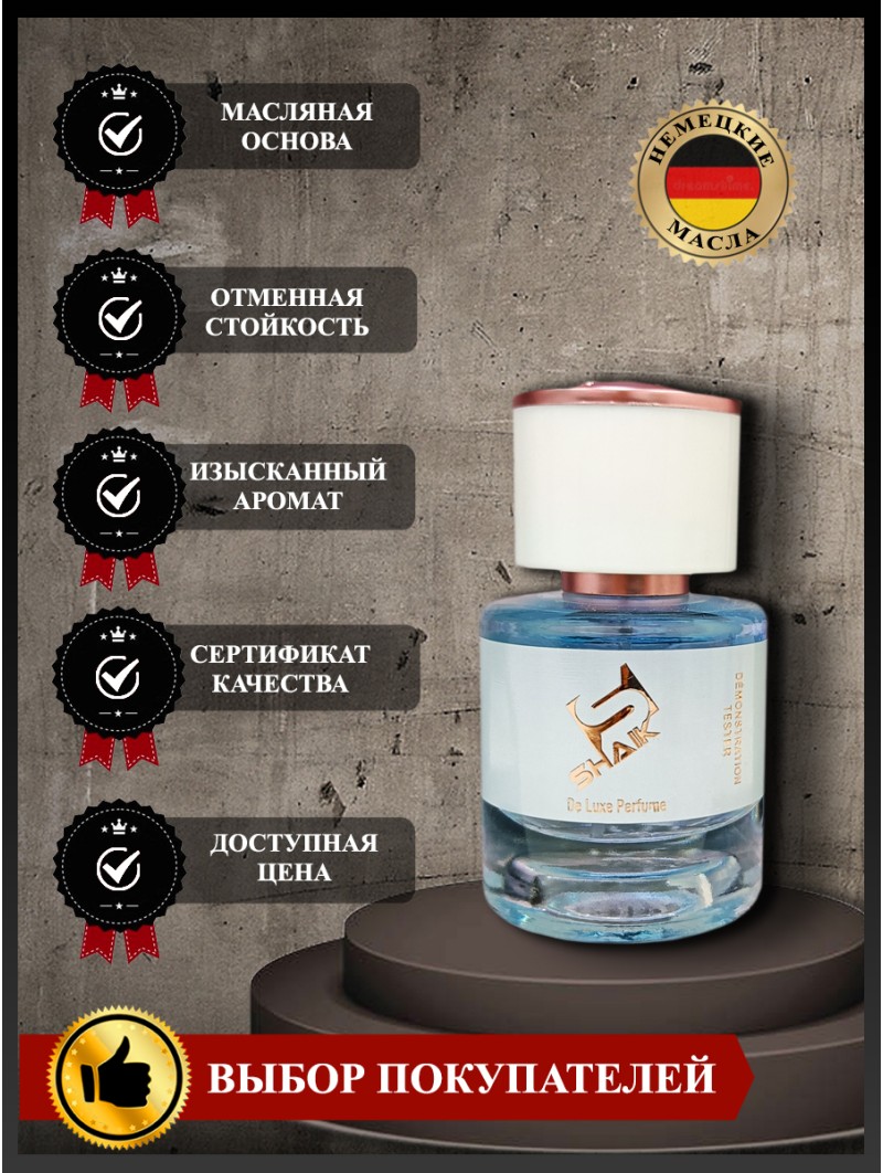 SHAIK № 354 Salvatore Ferragamo Incanto Shine - 25 мл