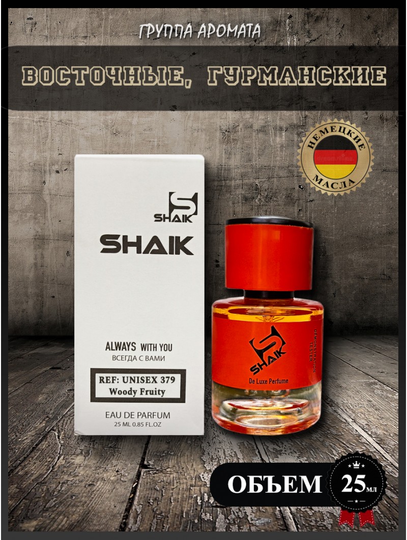 SHAIK № 379 Tom Ford Bitter Peach - 25 мл
