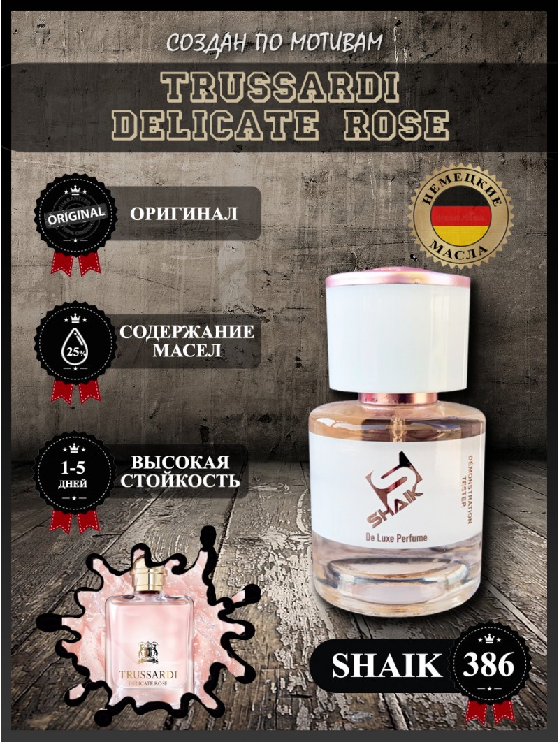 SHAIK № 386 Trussardi Delicate Rose - 25 мл