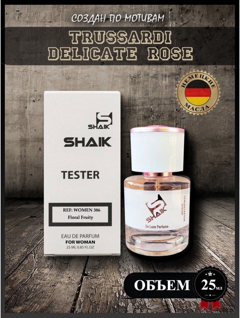 SHAIK № 386 Trussardi Delicate Rose - 25 мл