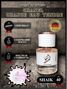 SHAIK № 40 Chanel Chance Eau Tendre - 25 мл