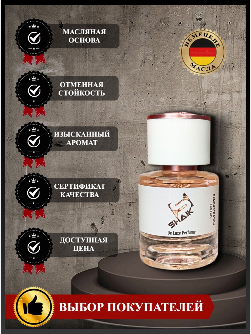 SHAIK № 406 Parfums de Marly Delina - 25 мл