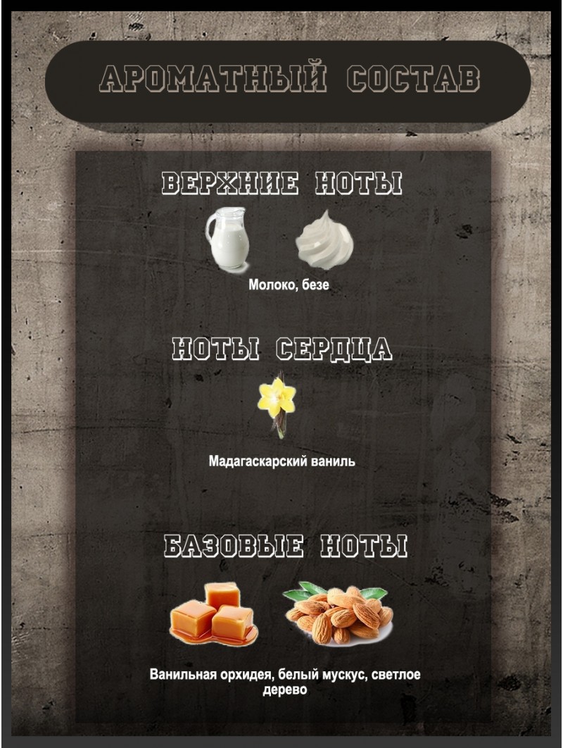 SHAIK № 425 Montale Vanilla Cake - 25 мл
