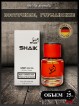 SHAIK № 425 Montale Vanilla Cake - 25 мл