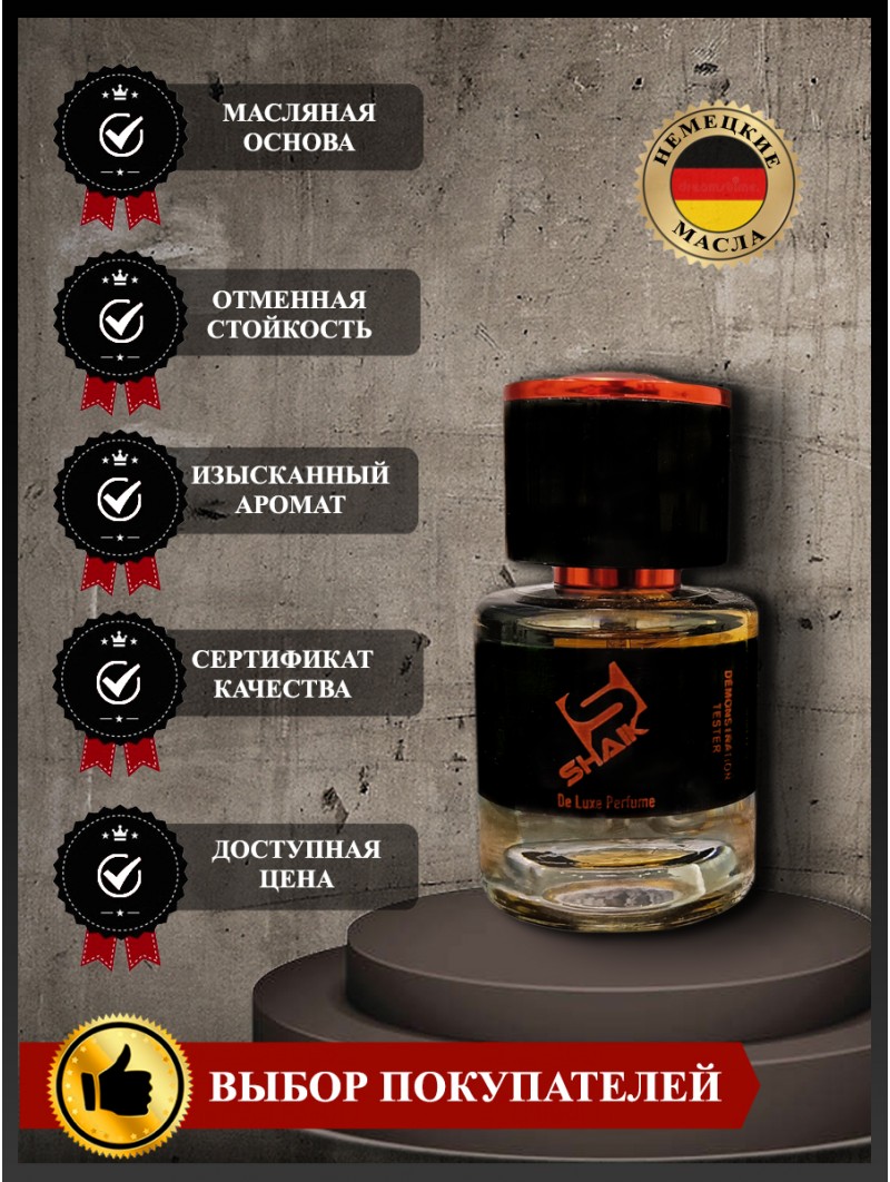 SHAIK № 51 Dolce & Gabbana The One - 25 мл