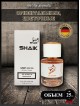 SHAIK № 56 Calvin Klein Euphoria - 25 мл