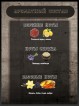 SHAIK № 623 Paco Rabanne Invictus Victory - 25 мл