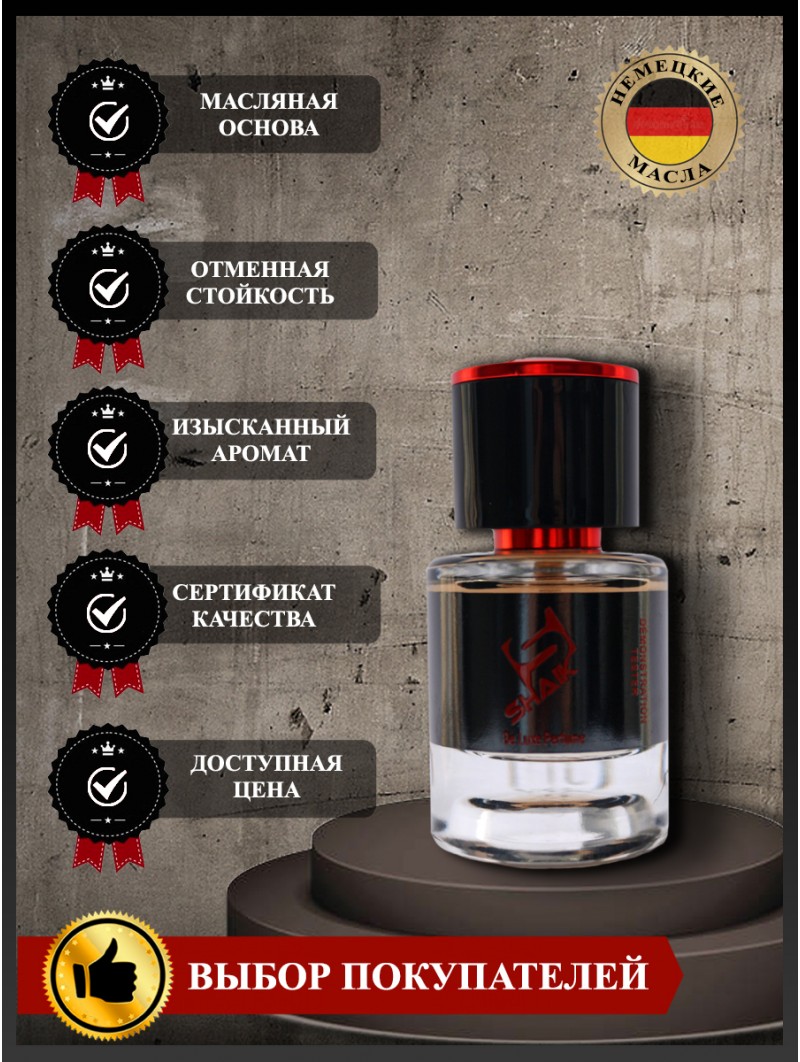 SHAIK № 623 Paco Rabanne Invictus Victory - 25 мл
