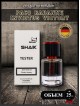 SHAIK № 623 Paco Rabanne Invictus Victory - 25 мл