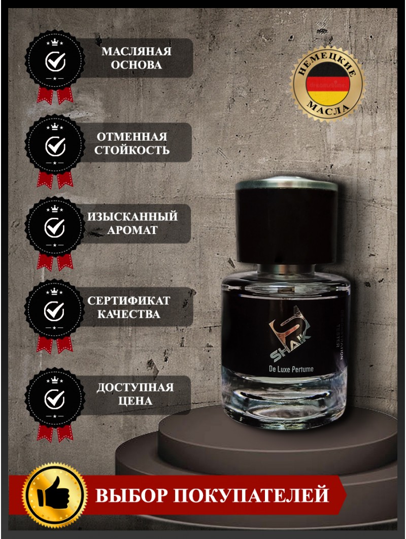 SHAIK № 627 Paco Rabanne Phantom - 25 мл
