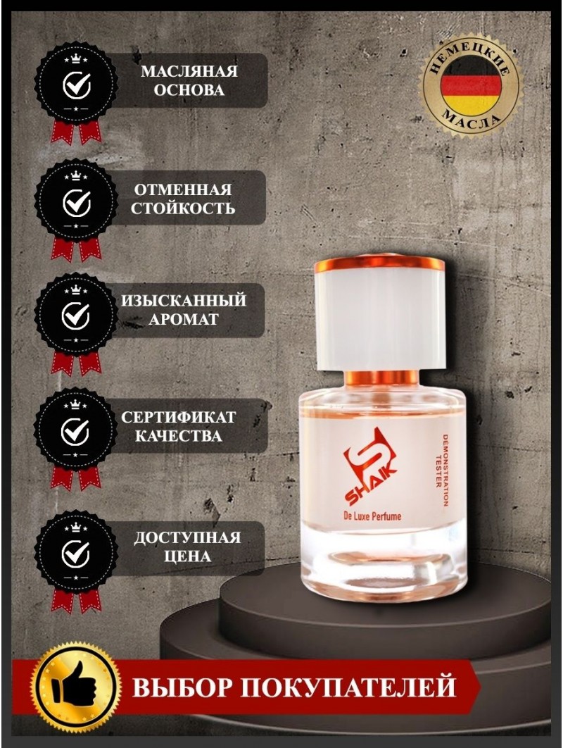 SHAIK № 66 Dolce & Gabbana 3 L’Imperatrice - 25  мл