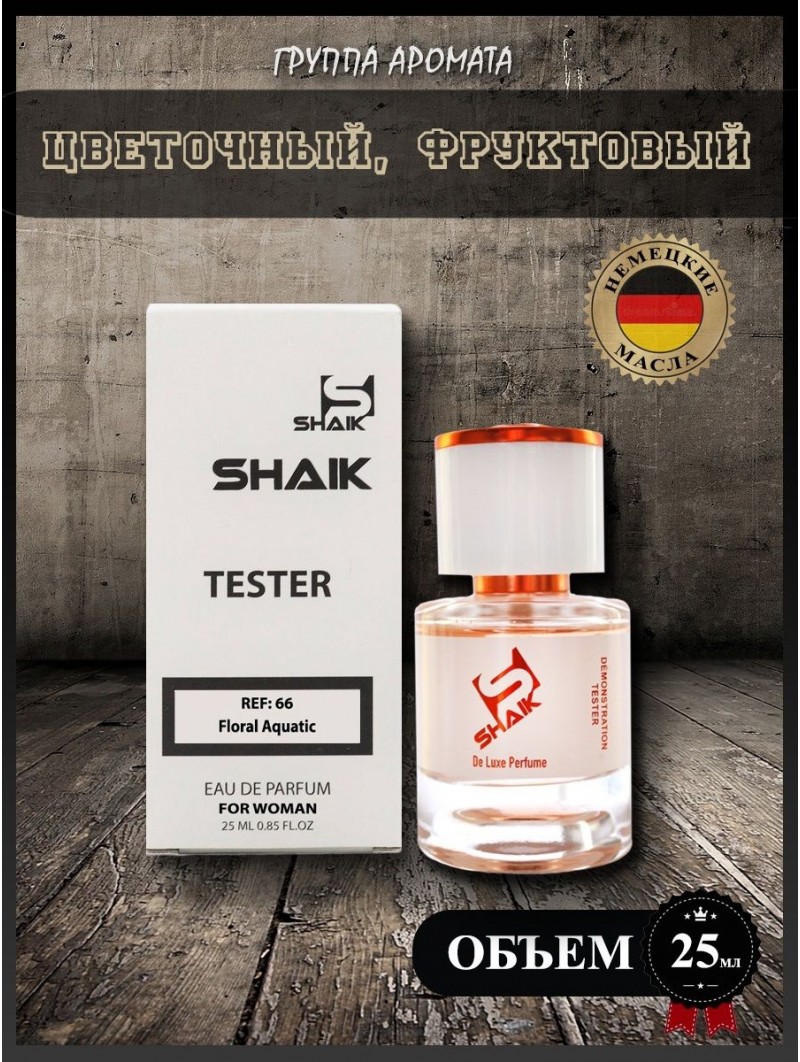 SHAIK № 66 Dolce & Gabbana 3 L’Imperatrice - 25  мл