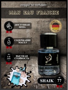 SHAIK № 77 Versace Man Eau Fraiche - 25 мл