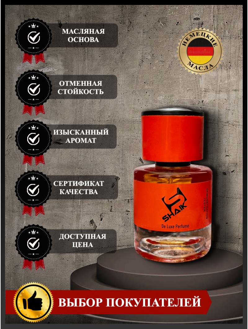 SHAIK № 89 Tom Ford Black Orchid - 25 мл