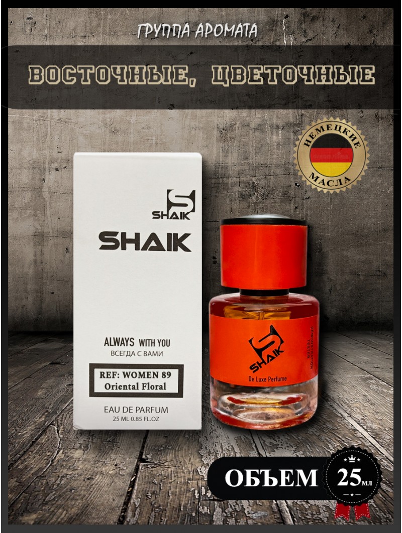 SHAIK № 89 Tom Ford Black Orchid - 25 мл