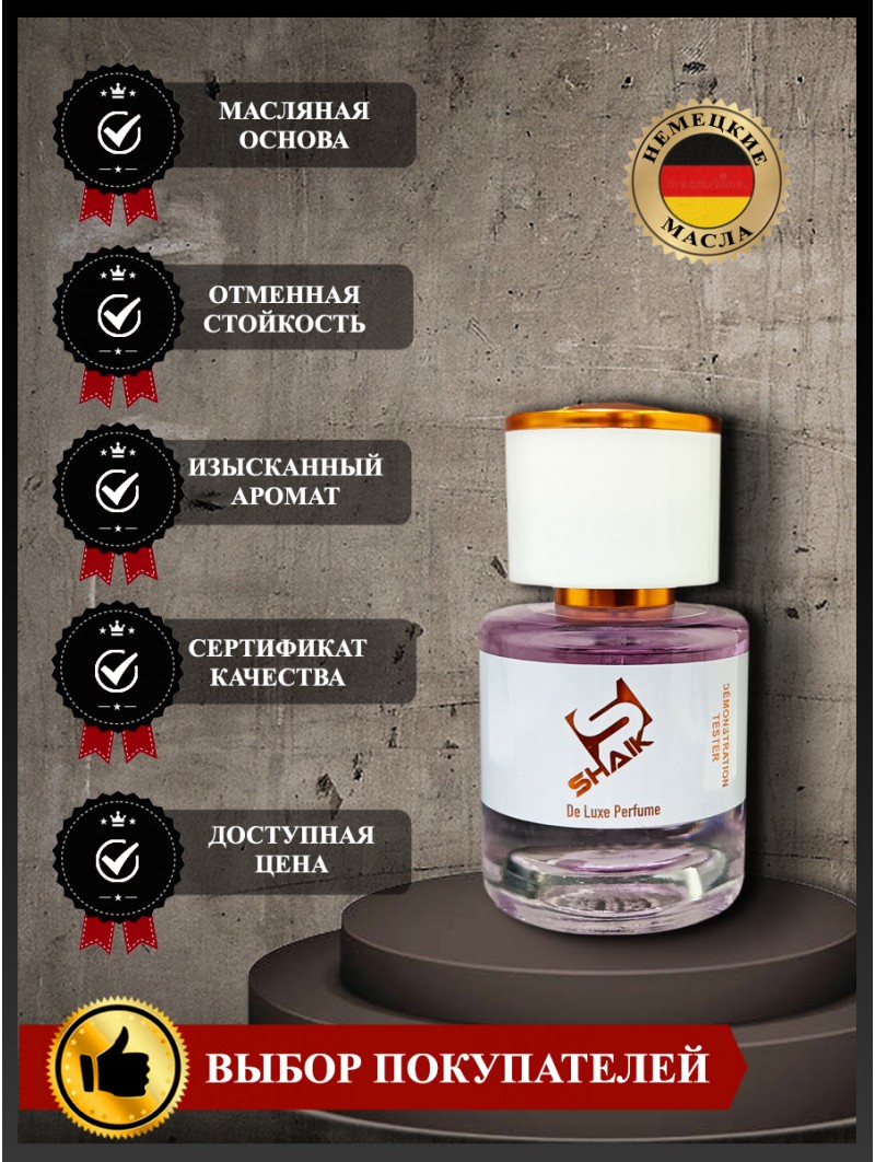 SHAIK № 90 Givenchy Ange Ou Demon Le Secret Elixir - 25 мл