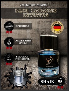 SHAIK № 95 Paco Rabanne Invictus - 25 мл