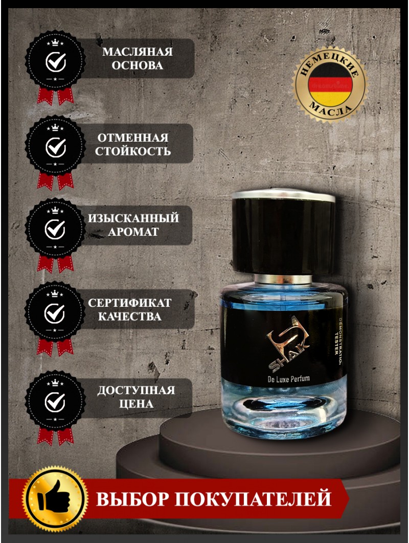 SHAIK № 95 Paco Rabanne Invictus - 25 мл