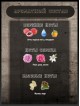 SHAIK № 96 Givenchy Un Air d`Escapade - 25 мл
