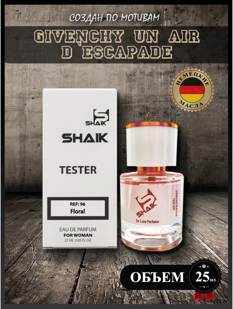 SHAIK № 96 Givenchy Un Air d`Escapade - 25 мл