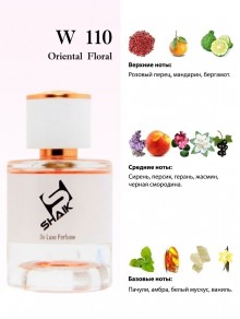 SHAIK № 110 Gucci Guilty - 25 мл