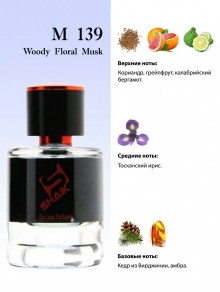 SHAIK № 139 Christian Dior Homme - 25 мл