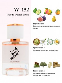 SHAIK № 152 Versace Versense - 25 мл