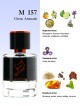 SHAIK № 157 Christian Dior Homme Cologne - 25 мл