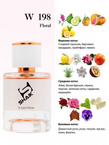 SHAIK № 198 Burberry My Burberry - 25 мл
