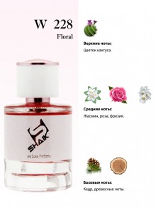 SHAIK № 228 Hugo Boss Ma Vie - 25 мл
