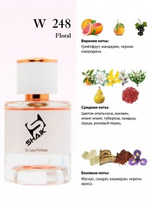 SHAIK № 248 Chanel Gabrielle - 25 мл